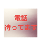 返事、問いかけ（個別スタンプ：11）