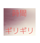 返事、問いかけ（個別スタンプ：12）