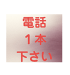返事、問いかけ（個別スタンプ：13）