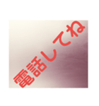 返事、問いかけ（個別スタンプ：14）