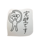 キモカワ動物図鑑（個別スタンプ：1）