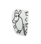 キモカワ動物図鑑（個別スタンプ：2）