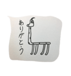 キモカワ動物図鑑（個別スタンプ：4）
