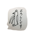 キモカワ動物図鑑（個別スタンプ：5）