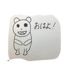 キモカワ動物図鑑（個別スタンプ：7）