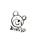 筆ペン動物（ありがとう）（個別スタンプ：1）