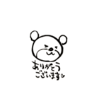 筆ペン動物（ありがとう）（個別スタンプ：4）