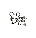 筆ペン動物（ありがとう）（個別スタンプ：6）