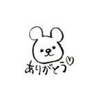 筆ペン動物（ありがとう）（個別スタンプ：7）