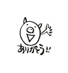 筆ペン動物（ありがとう）（個別スタンプ：10）