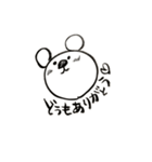 筆ペン動物（ありがとう）（個別スタンプ：14）