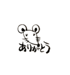 筆ペン動物（ありがとう）（個別スタンプ：18）