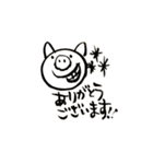 筆ペン動物（ありがとう）（個別スタンプ：20）