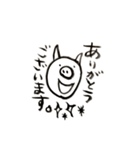 筆ペン動物（ありがとう）（個別スタンプ：23）