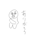 ぎんじと友達（個別スタンプ：2）