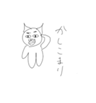 ぎんじと友達（個別スタンプ：7）
