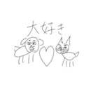 ぎんじと友達（個別スタンプ：10）