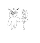 ぎんじと友達（個別スタンプ：11）