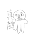 ぎんじと友達（個別スタンプ：12）
