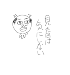 ぎんじと友達（個別スタンプ：14）