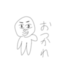 ぎんじと友達（個別スタンプ：16）