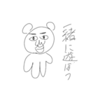 ぎんじと友達（個別スタンプ：19）