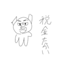 ぎんじと友達（個別スタンプ：21）