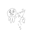 ぎんじと友達（個別スタンプ：22）