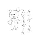 ぎんじと友達（個別スタンプ：24）