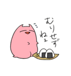 オニカナ2（個別スタンプ：12）
