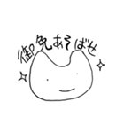 ミスムンのスタンプお上品め（個別スタンプ：3）