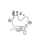 ミスムンのスタンプお上品め（個別スタンプ：4）