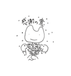 ミスムンのスタンプお上品め（個別スタンプ：6）