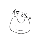 ミスムンのスタンプお上品め（個別スタンプ：9）