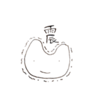 ミスムンのスタンプお上品め（個別スタンプ：14）