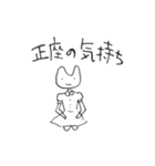 ミスムンのスタンプお上品め（個別スタンプ：21）