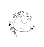 ミスムンのスタンプお上品め（個別スタンプ：22）