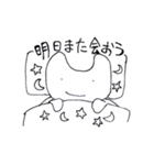 ミスムンのスタンプお上品め（個別スタンプ：24）