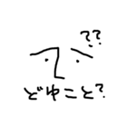 シュールな手書きフェイス(リアル顔文字)（個別スタンプ：4）