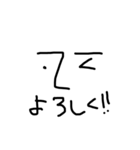 シュールな手書きフェイス(リアル顔文字)（個別スタンプ：8）