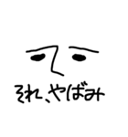 シュールな手書きフェイス(リアル顔文字)（個別スタンプ：12）