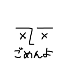 シュールな手書きフェイス(リアル顔文字)（個別スタンプ：13）
