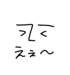 シュールな手書きフェイス(リアル顔文字)（個別スタンプ：14）
