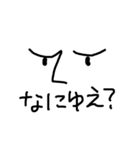シュールな手書きフェイス(リアル顔文字)（個別スタンプ：15）