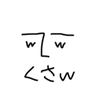 シュールな手書きフェイス(リアル顔文字)（個別スタンプ：16）