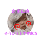 愛息子8（個別スタンプ：2）