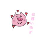 ぶた◎ぶし（個別スタンプ：3）