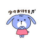 お茶目なうさ子。（個別スタンプ：2）