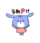 お茶目なうさ子。（個別スタンプ：3）