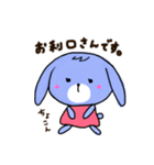 お茶目なうさ子。（個別スタンプ：5）